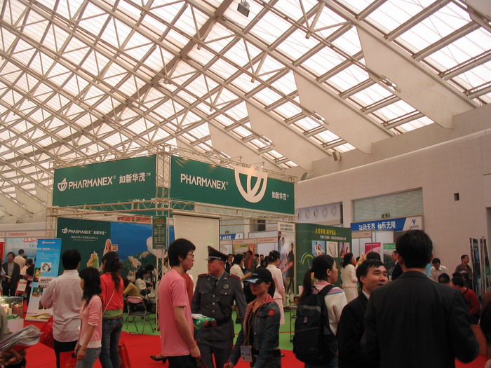 2007年三月藝帆(春季)廣州藥交會 盛況-1