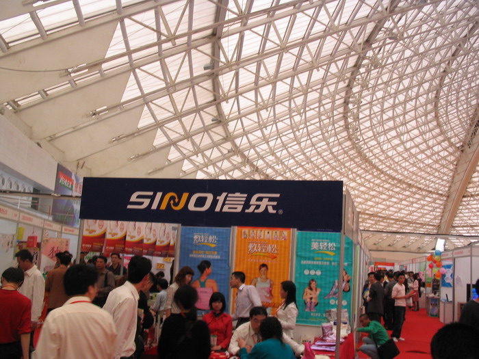 2007年三月藝帆(春季)廣州藥交會 盛況-2