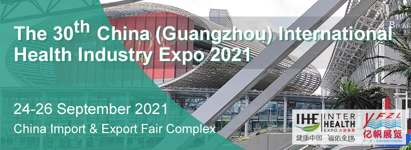 The 30th China (Guangzhou) International Health Industry Expo (IHE China) 