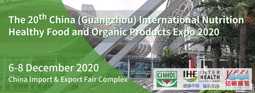 The 20th China (Guangzhou) International Nutrition Healthy Food and Organic Products Expo