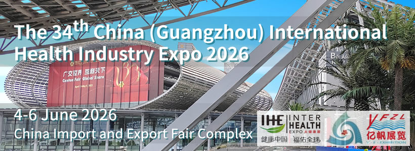 The 34th China (Guangzhou) International Health Industry Expo(IHE China 2026)