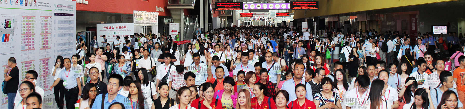 展會現場圖片